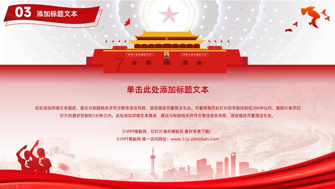 心猿归林意马有缰什么意思